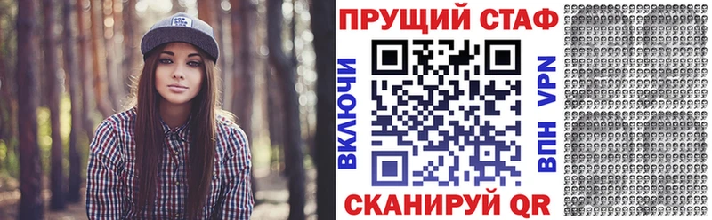 Наркошоп купить Бошки Шишки  СК  Мефедрон  Амфетамин  Кокаин  Жердевка