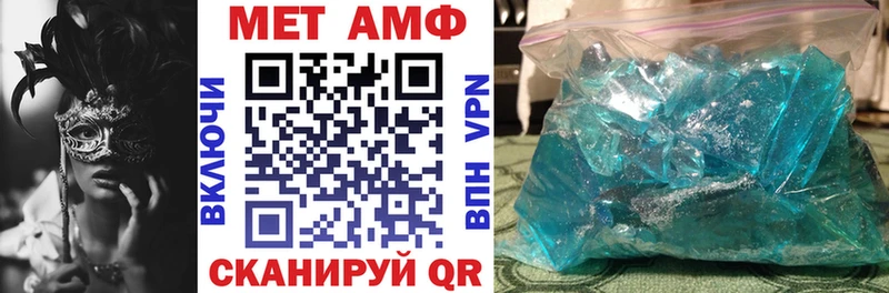 Купить закладки  Жердевка  АМФЕТАМИН 97% 