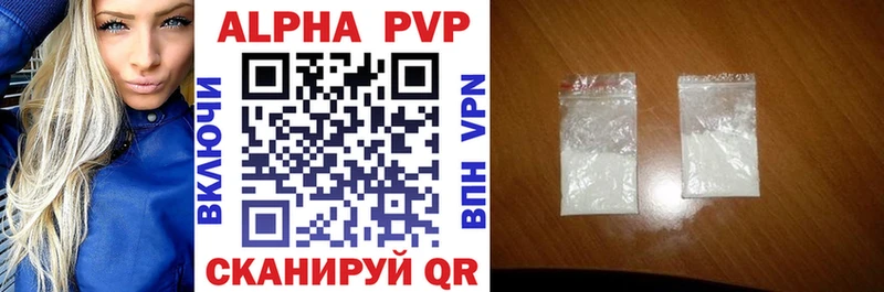 A-PVP кристаллы  Купить где  Жердевка 