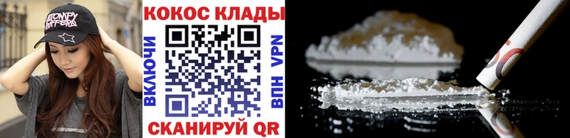Купить  Жердевка  Cocaine Колумбийский 