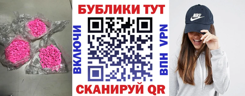 Экстази DUBAI  Купить где  Жердевка 