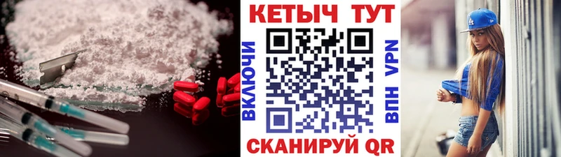 КЕТАМИН ketamine  Купить закладки  Жердевка 
