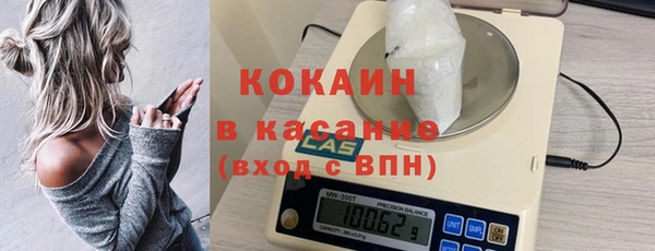 кокс Инта