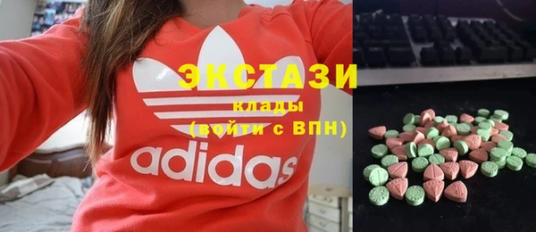 ПСИЛОЦИБИНОВЫЕ ГРИБЫ Инсар