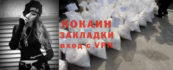 кокс Инта
