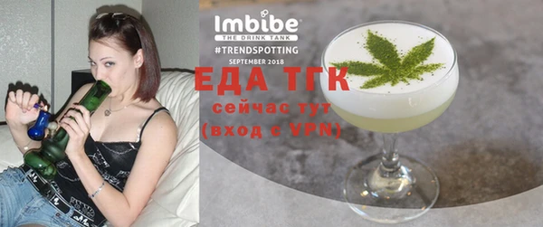 бутик Иннополис