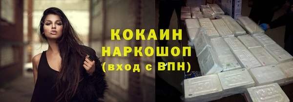 бутик Иннополис