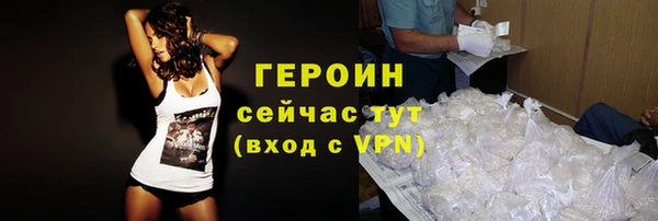 ПСИЛОЦИБИНОВЫЕ ГРИБЫ Инсар