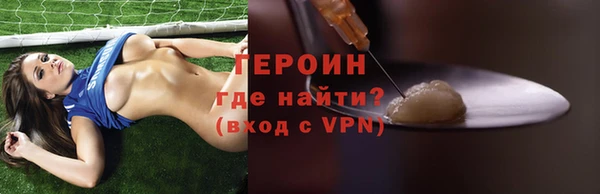 ПСИЛОЦИБИНОВЫЕ ГРИБЫ Инсар