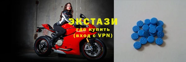 бутик Иннополис
