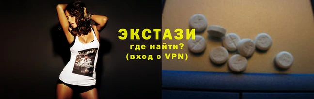 бутик Иннополис