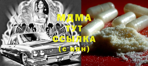 бутик Иннополис