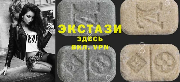 ПСИЛОЦИБИНОВЫЕ ГРИБЫ Инсар