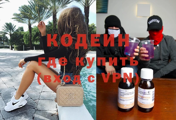 бутик Иннополис