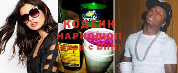 бутик Иннополис