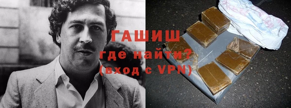 ПСИЛОЦИБИНОВЫЕ ГРИБЫ Инсар
