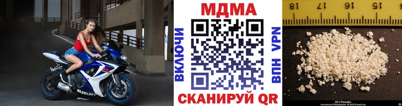 МДМА crystal  Купить где  Жердевка 