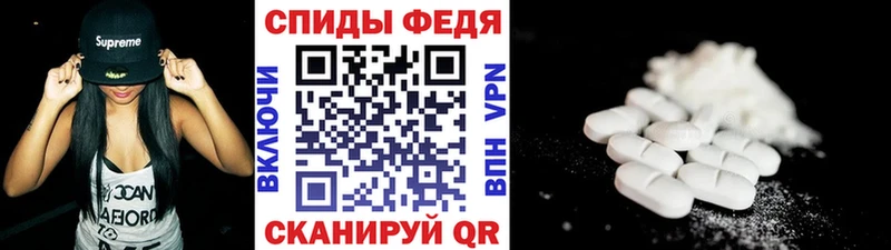 Купить закладки  Жердевка  Первитин винт 
