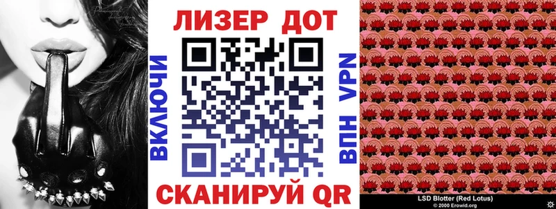 Купить  Жердевка  Марки N-bome 1,8мг 
