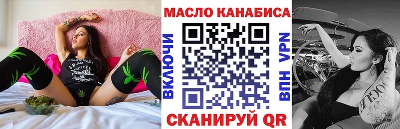 Купить  Жердевка  ТГК вейп 